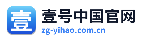 壹号中国官网